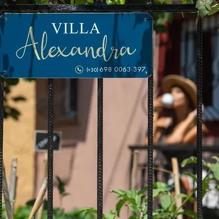 Seaside Alexandra,acharavi. Αχαράβη